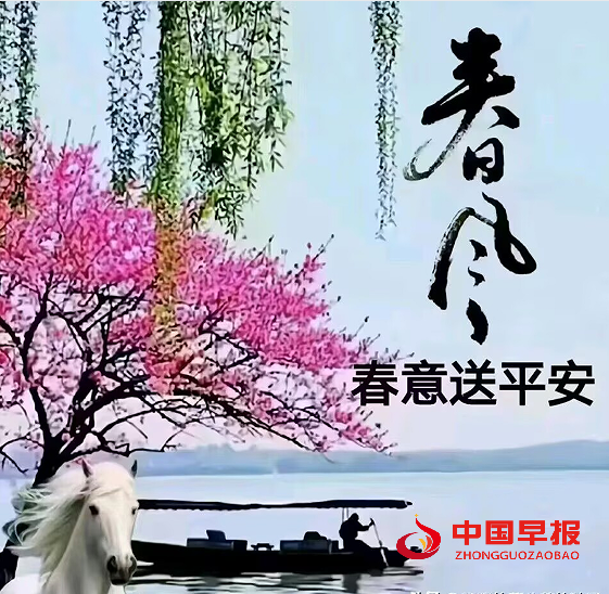 谷雨1.png