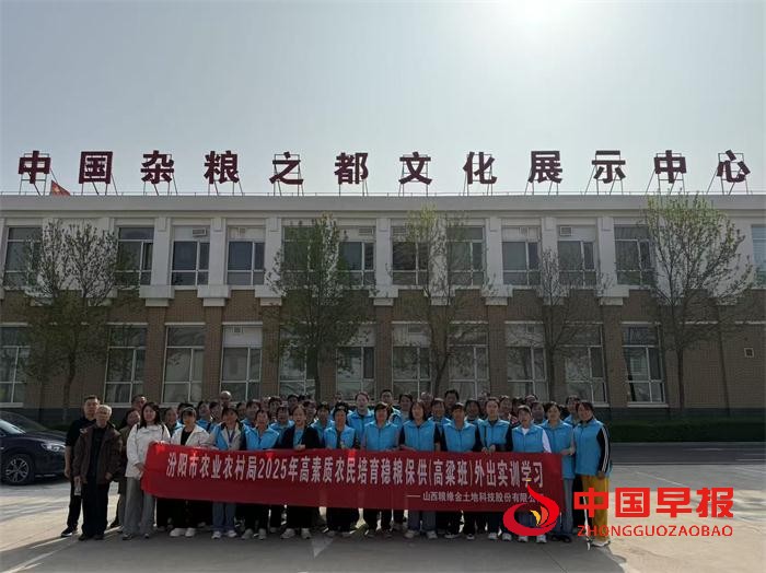 微信图片_20250423222503.jpg