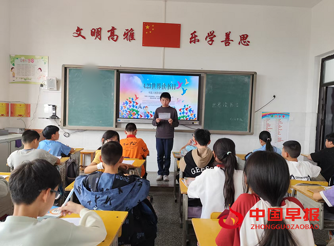 11班会.png