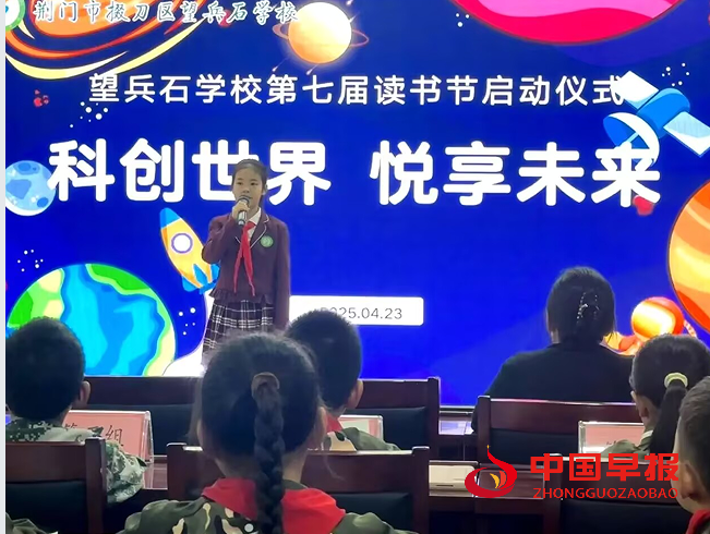 2学生讲话.png