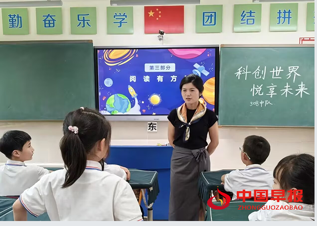 4班会.png