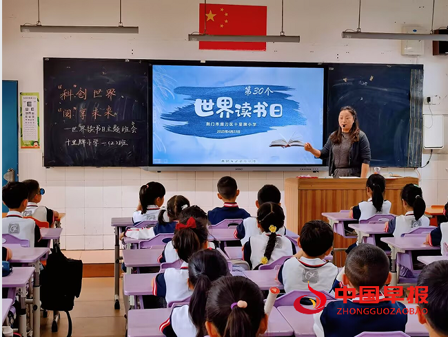 2班会.png