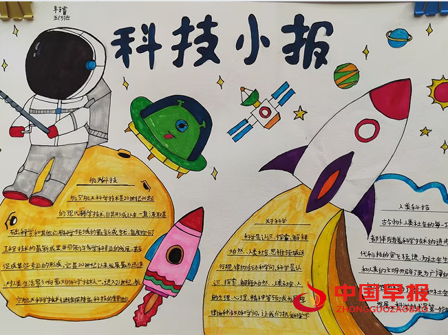 5手抄报.png