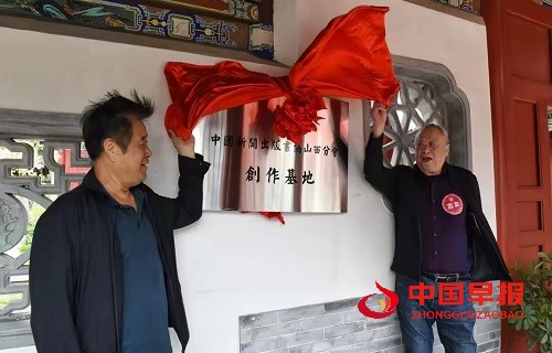 微信图片_20250427093954.jpg