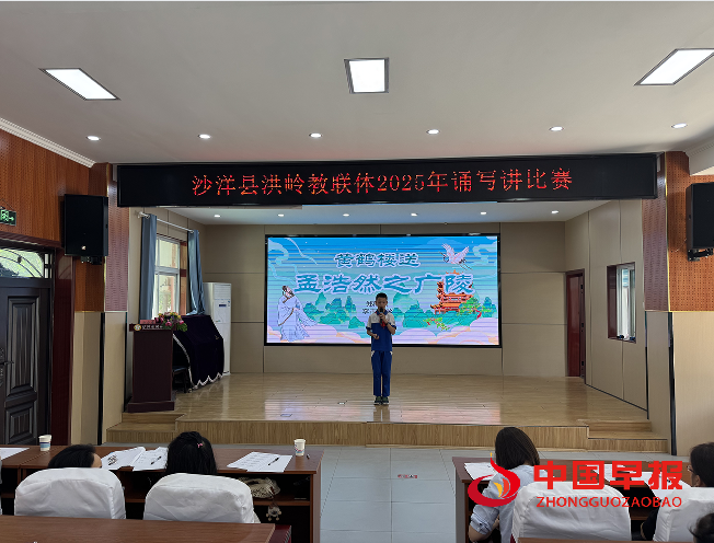 1学生诵读.png