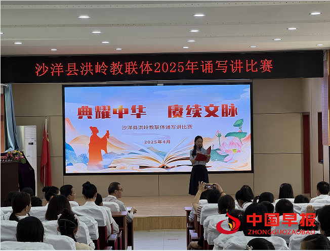 4老师诵读.png
