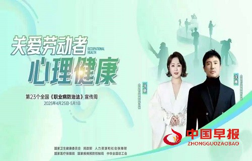 微信图片_20250429095029.jpg