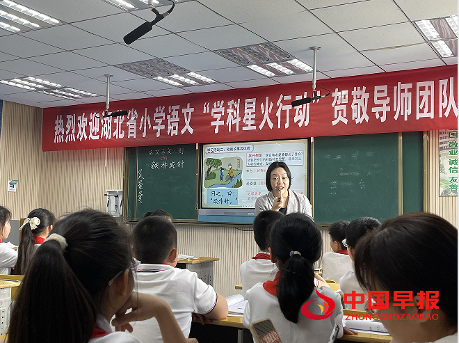 2课堂.png