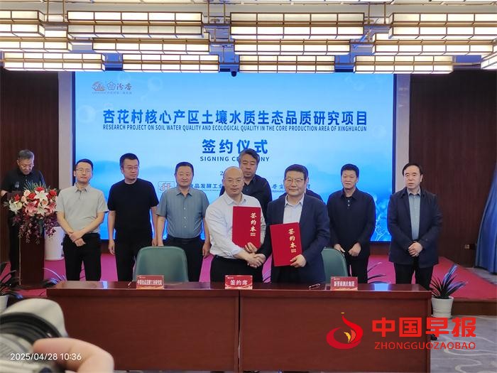 微信图片_20250429214409.jpg