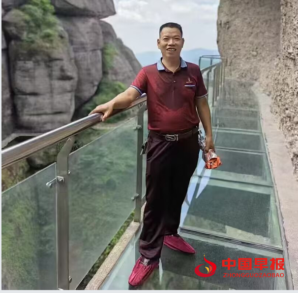 5邹观海.png