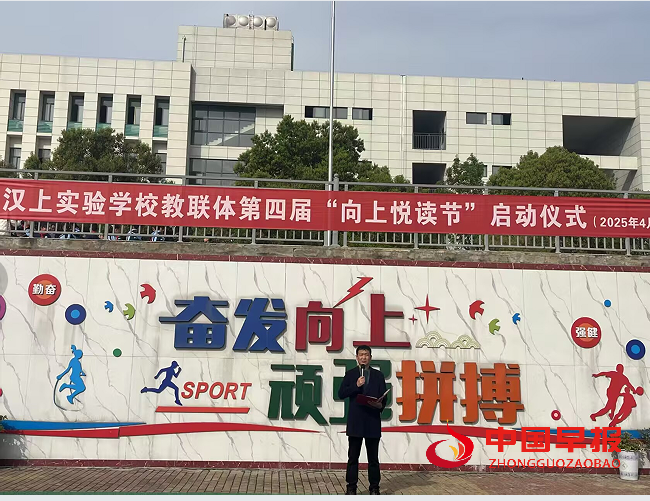 1张校长讲话.png