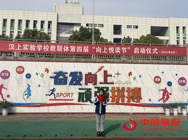 2学生讲话.png