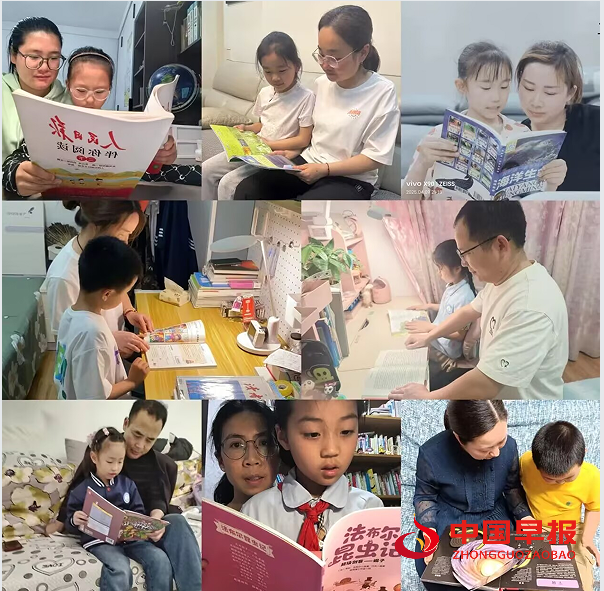 3亲子阅读.png