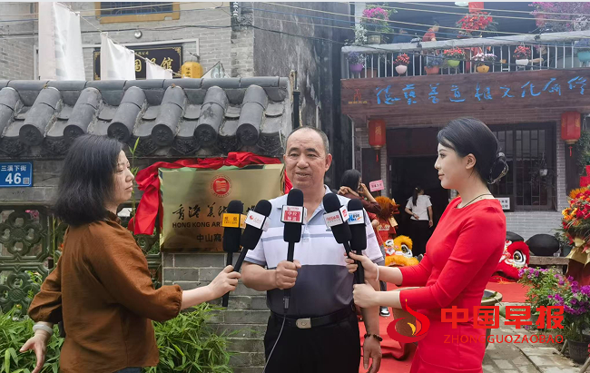 采访邹中海.png