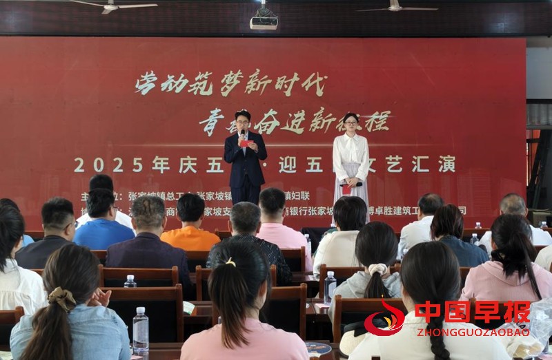 微信图片_20250507144717_副本.jpg