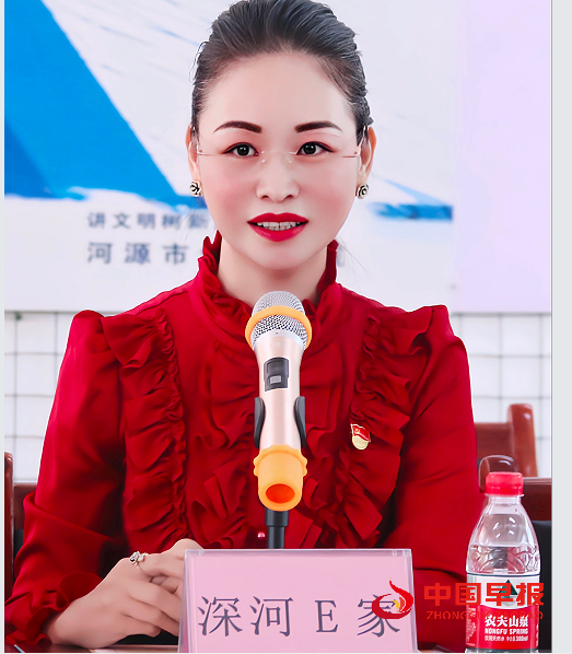 5陈漫讲话.png