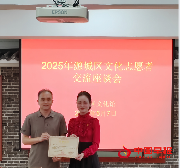 6发聘书.png