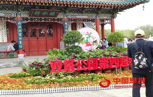 微信图片_20250513094751.jpg