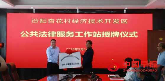 微信图片_20250519091129.png