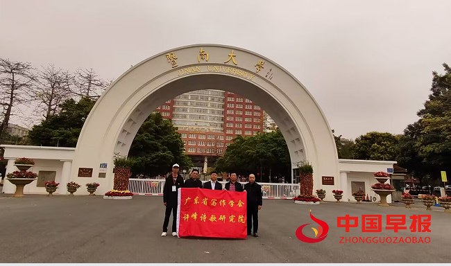 暨南大学合影.png