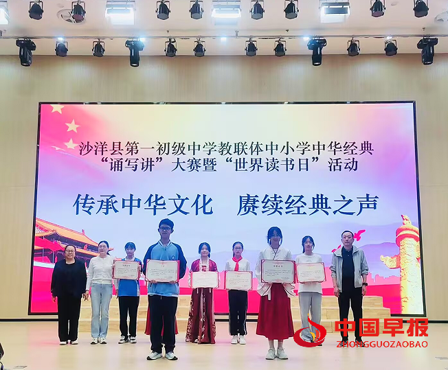 获奖.png