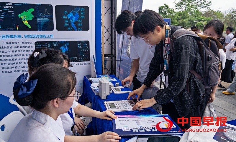 微信图片_20250522104642.jpg