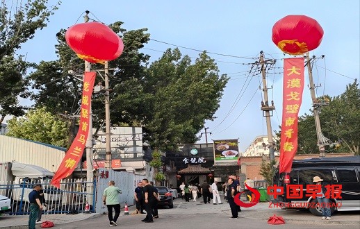 微信图片_20250522115837.jpg