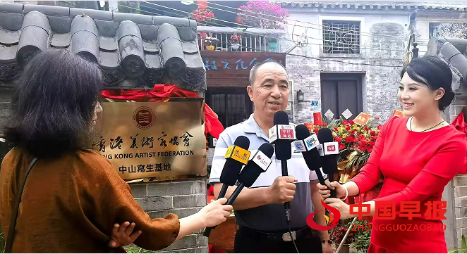 1邹中海接受采访.png