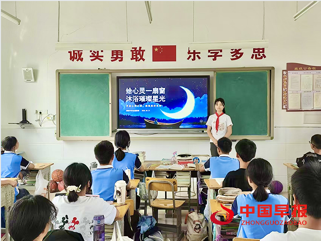 4班会.png