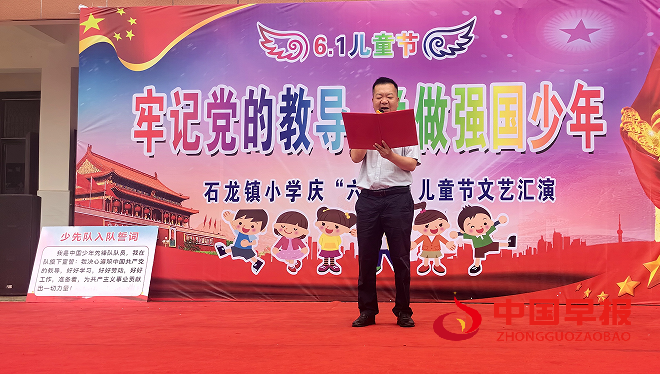 2校长讲话.png
