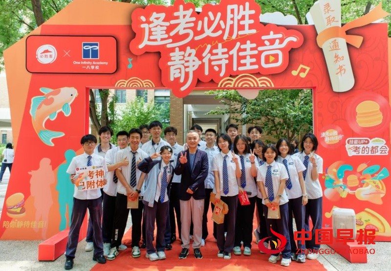 微信图片_20250529141439_副本.jpg