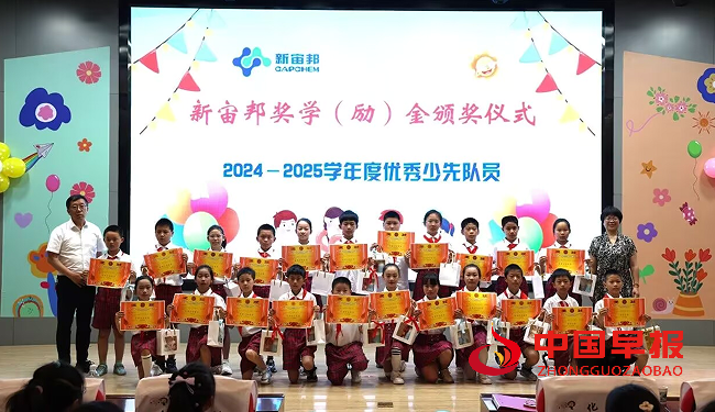 7表彰.png