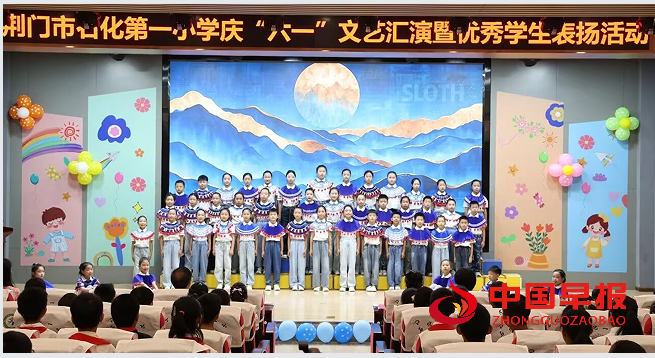 4合影.png