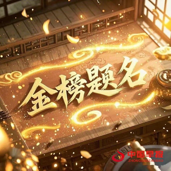 微信图片_20250607135001.jpg