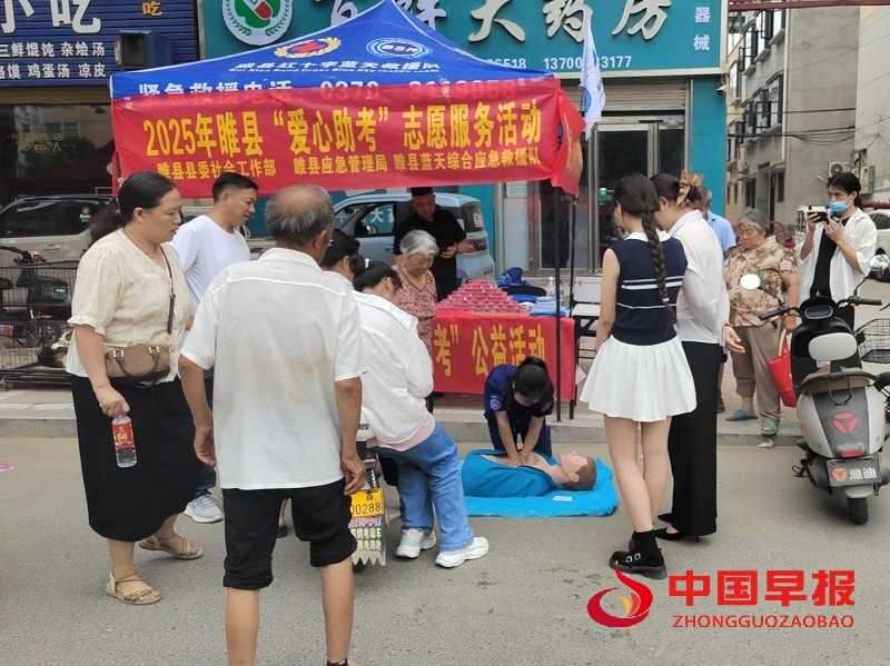 微信图片_20250609211715.jpg