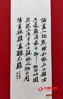 微信图片_20250613174610.jpg