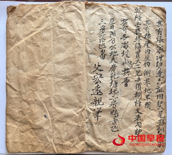 微信图片_20250616163404.jpg