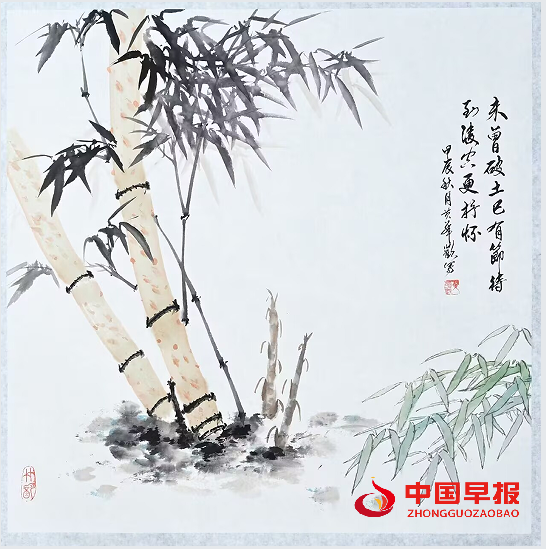 7竹子画.png