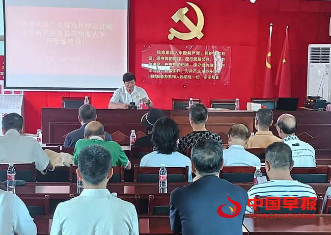 2黄主持会议.png