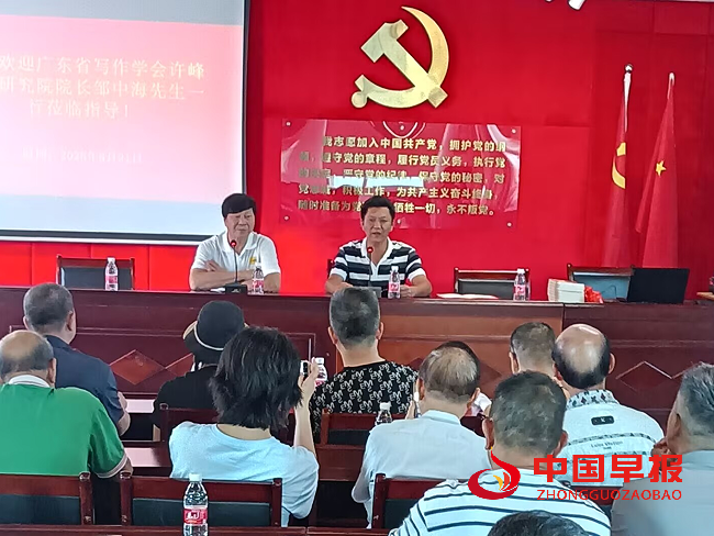 3林书记讲话.png