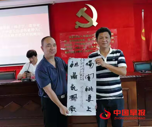 9赠字书记.png