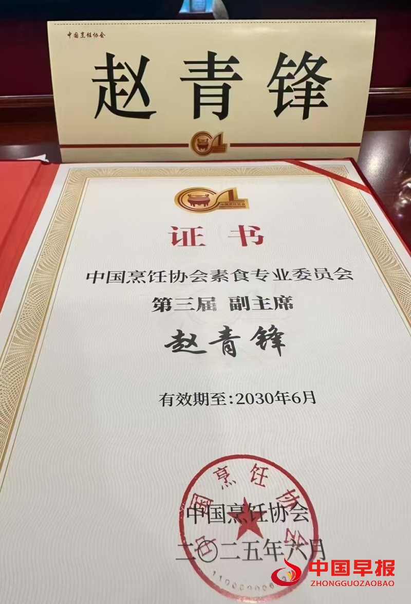 微信图片_20250623182452_副本.jpg