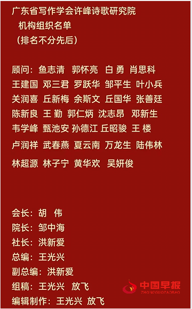 许院最新领导（2025、6）.png