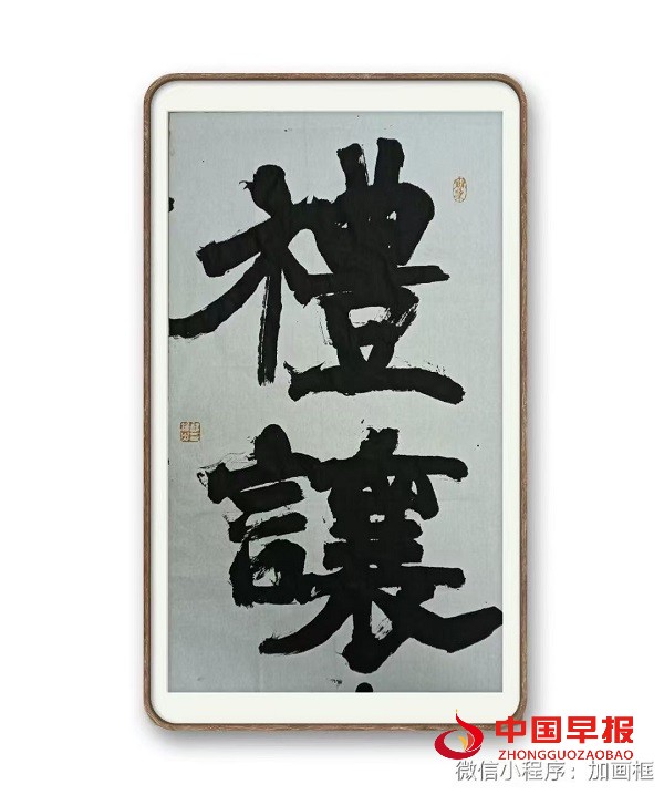微信图片_20250627170714.jpg