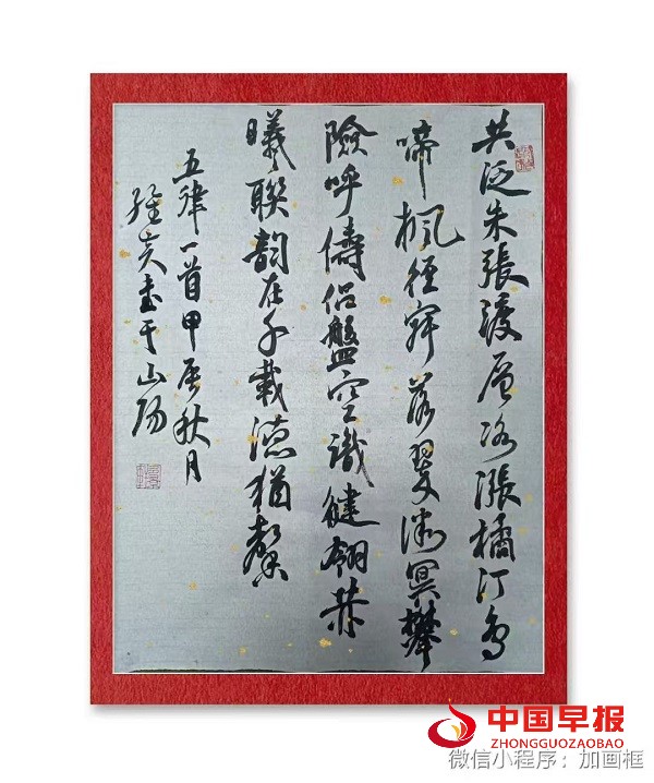 微信图片_20250627170720.jpg