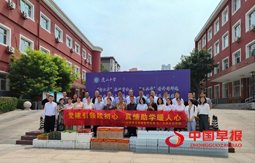 微信图片_20250627193956.jpg