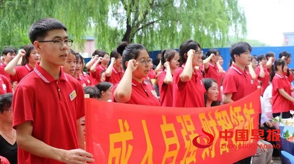微信图片_20250628125209.jpg