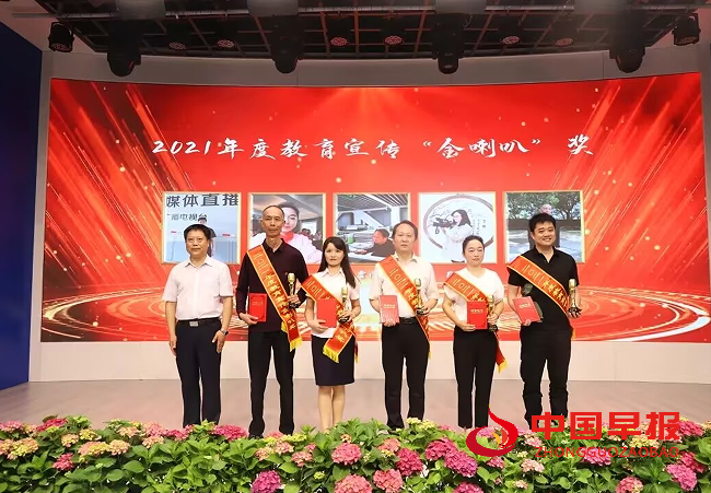 2021金喇叭奖合影.png