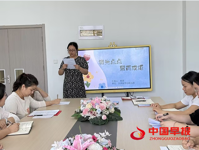 1闻娟老师.png