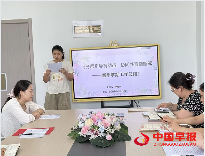 2李思祺老师.png